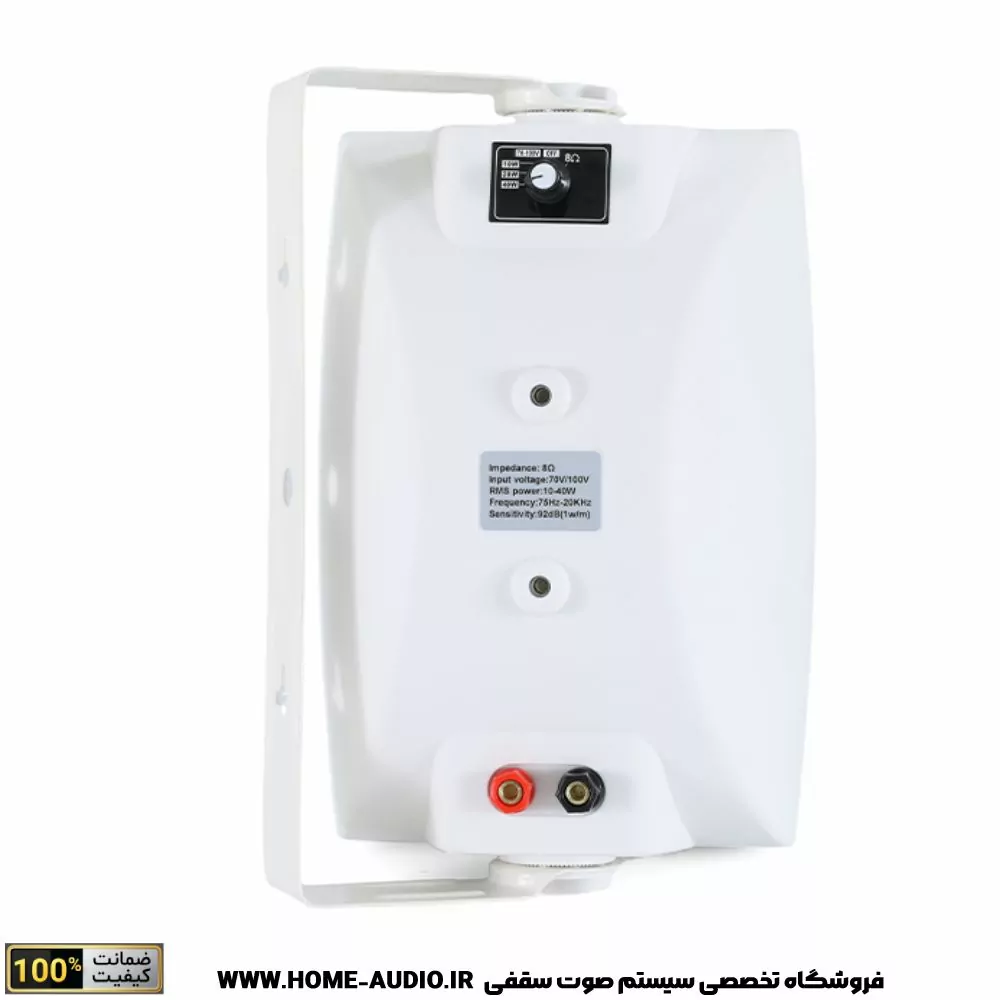 اسپیکر دکوراتیو آسیا آمپ مدل 40 وات -  AAP PRO 340 - Image 7