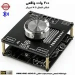 آمپلی فایر 200 وات