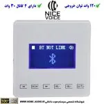 مجموعه کامل اسپیکر سقفی نایس وویس مدل IC6 PRO + آمپلی فایر لمسی دیواری نایس وویس مدل B - Image 4