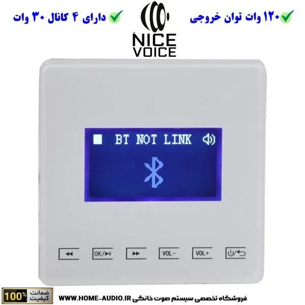 مجموعه کامل اسپیکر سقفی نایس وویس مدل IC6 PRO + آمپلی فایر لمسی دیواری نایس وویس مدل B - Image 4