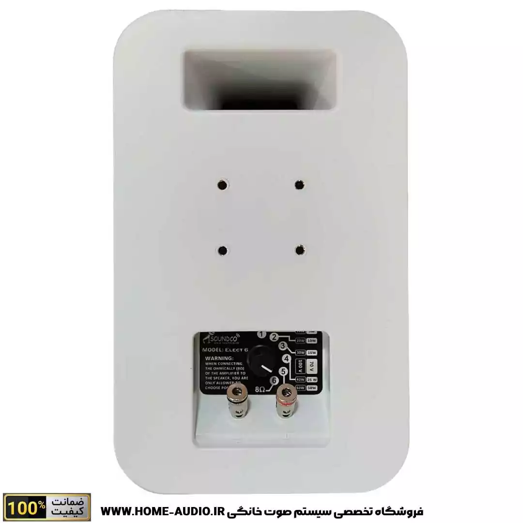 اسپیکر دکوراتیو ساندکو مدل SOUNDCO ELECT6 - Image 3