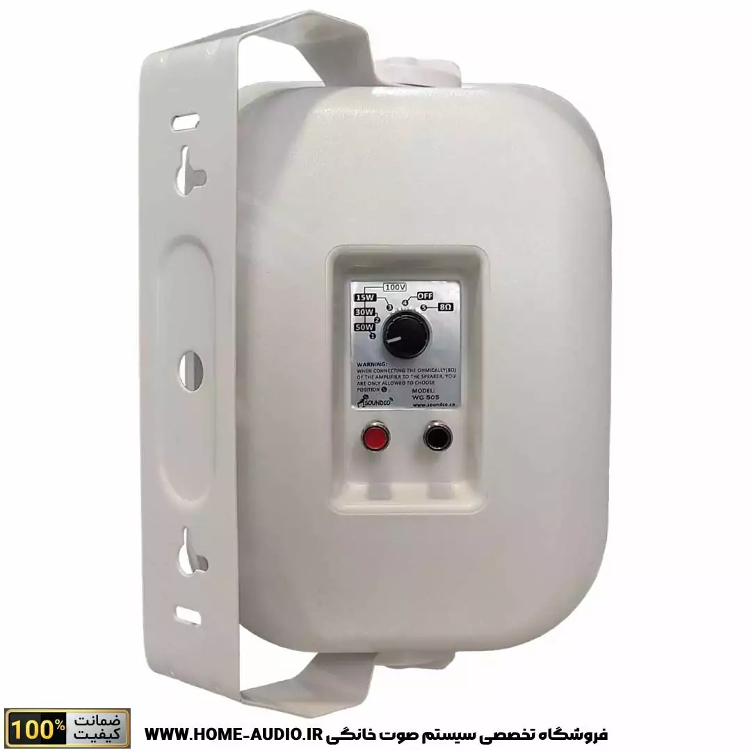 اسپیکر دکوراتیو ساندکو مدل SOUNDCO WG505 - Image 3