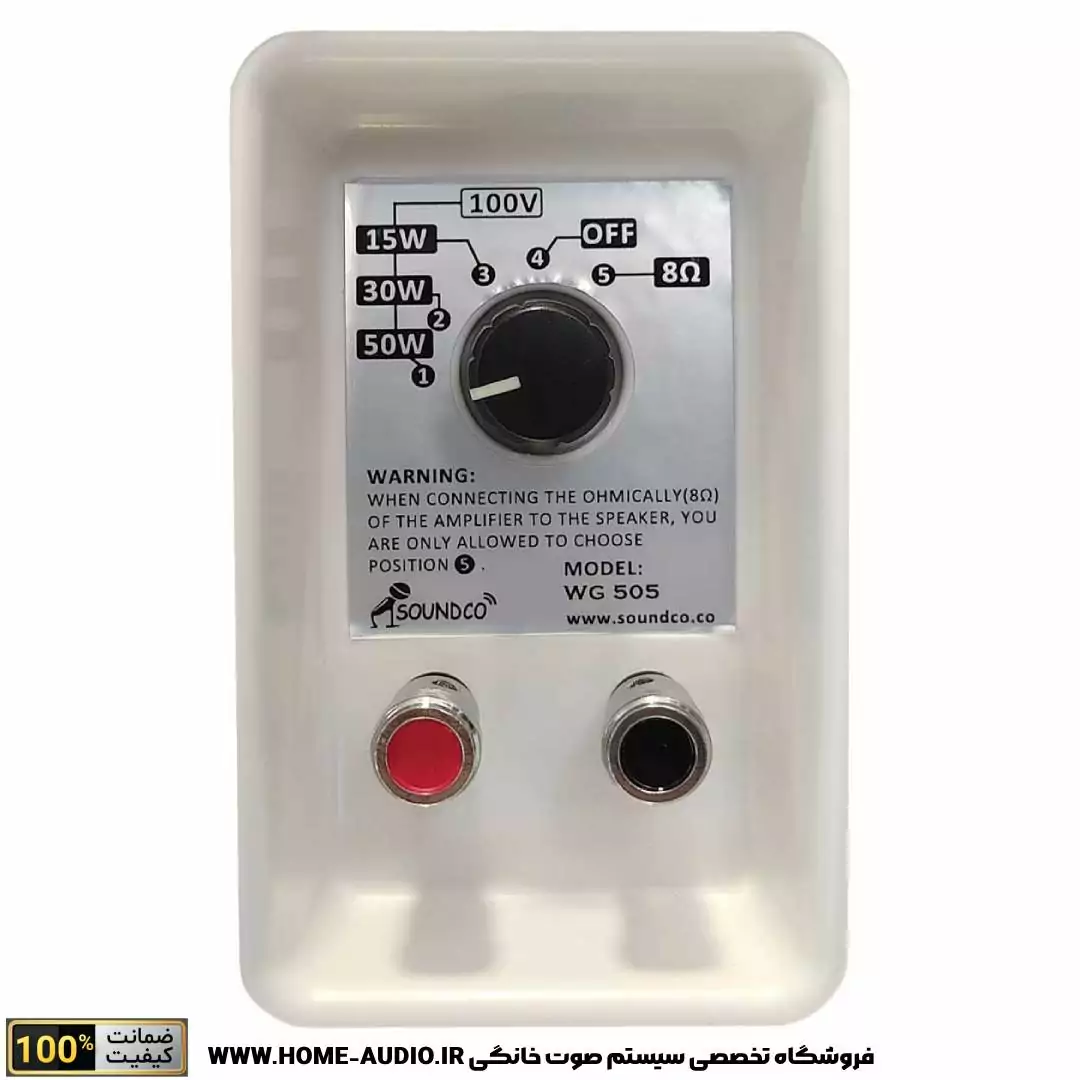 اسپیکر دکوراتیو ساندکو مدل SOUNDCO WG505 - Image 4
