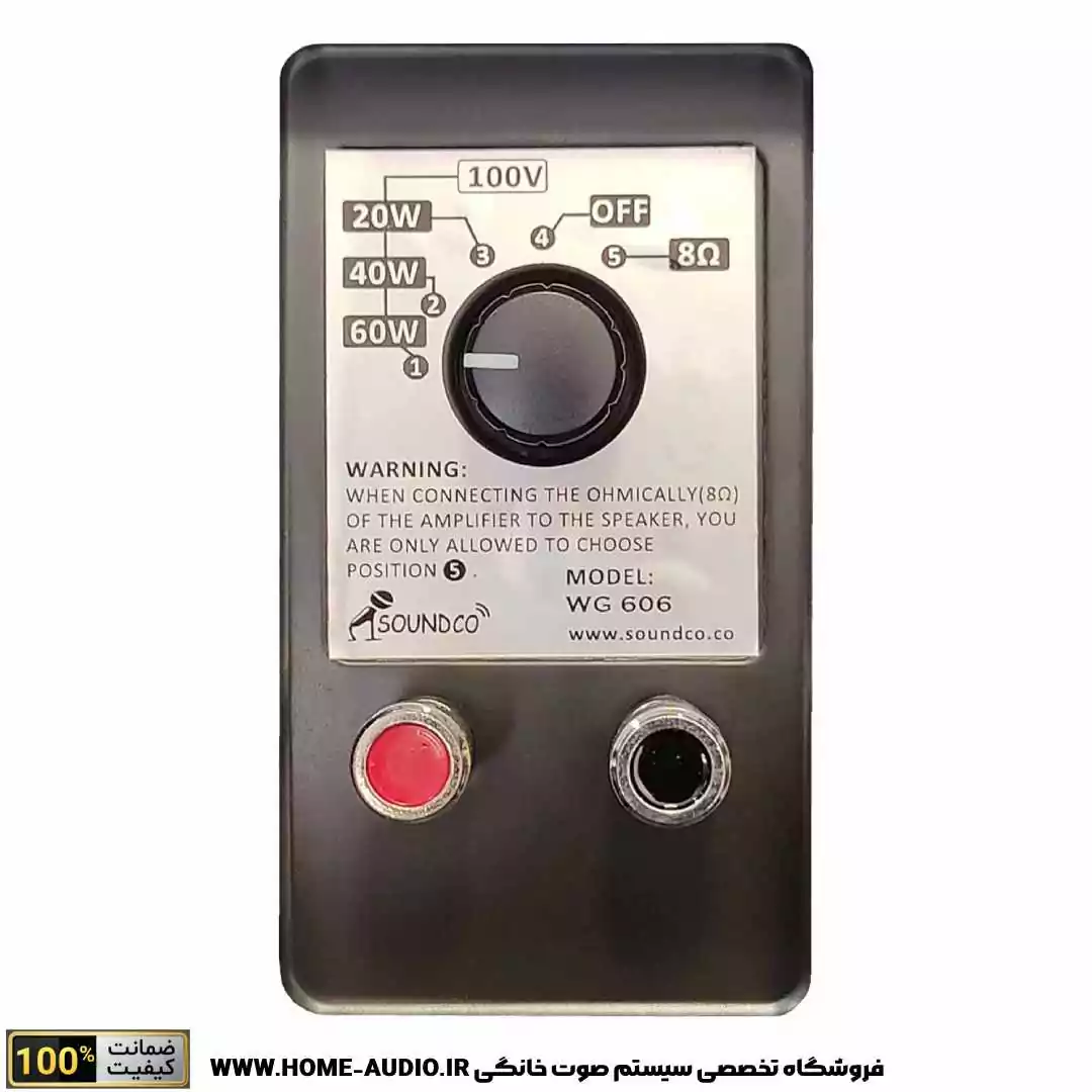 اسپیکر دکوراتیو ساندکو مدل SOUNDCO WG606 - Image 3