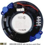 مجموعه کامل اسپیکر سقفی نایس وویس مدل NICE VOICE TW420 + آمپلی فایر لمسی دیواری نایس وویس مدل NICE VOICE B - Image 4
