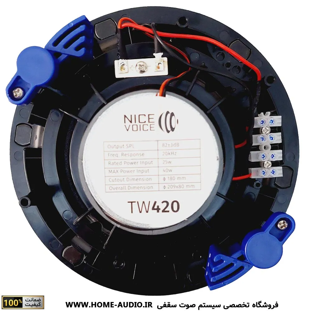 مجموعه کامل اسپیکر سقفی نایس وویس مدل NICE VOICE TW420 + آمپلی فایر لمسی دیواری نایس وویس مدل NICE VOICE B - Image 4