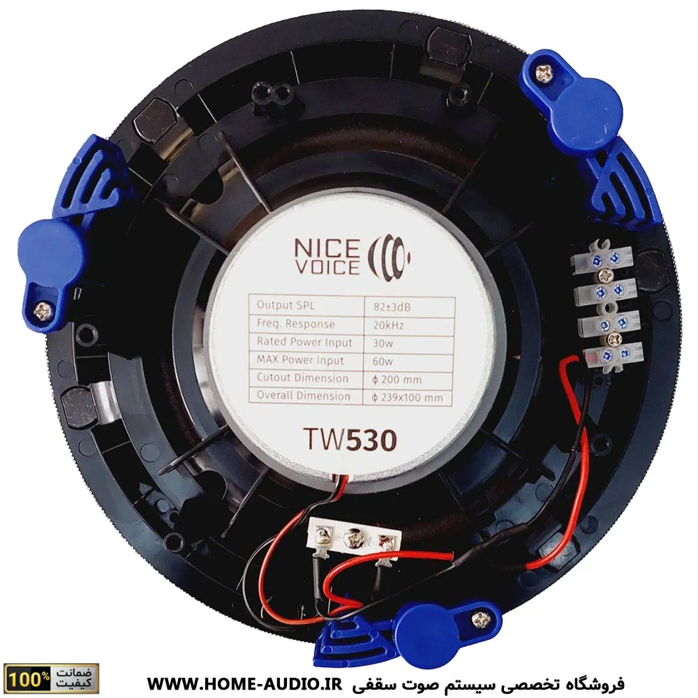 مجموعه اسپیکر سقفی نایس وویس مدل TW530 + آمپلی فایر NICE VOICE A - Image 4