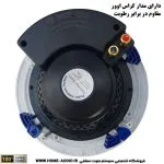 بلندگو سقفی IC6 PRO