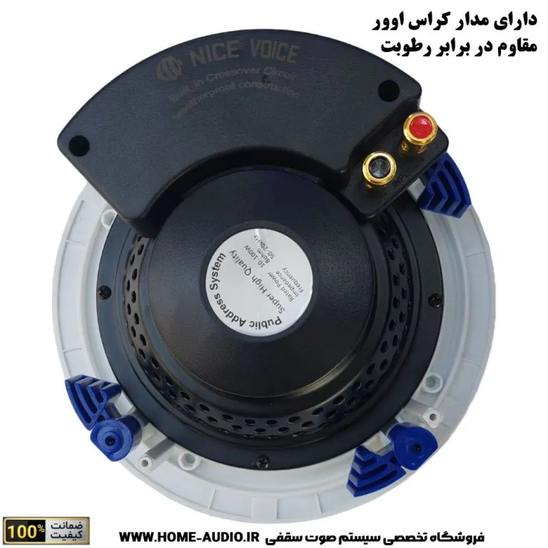 بلندگو سقفی IC6 PRO