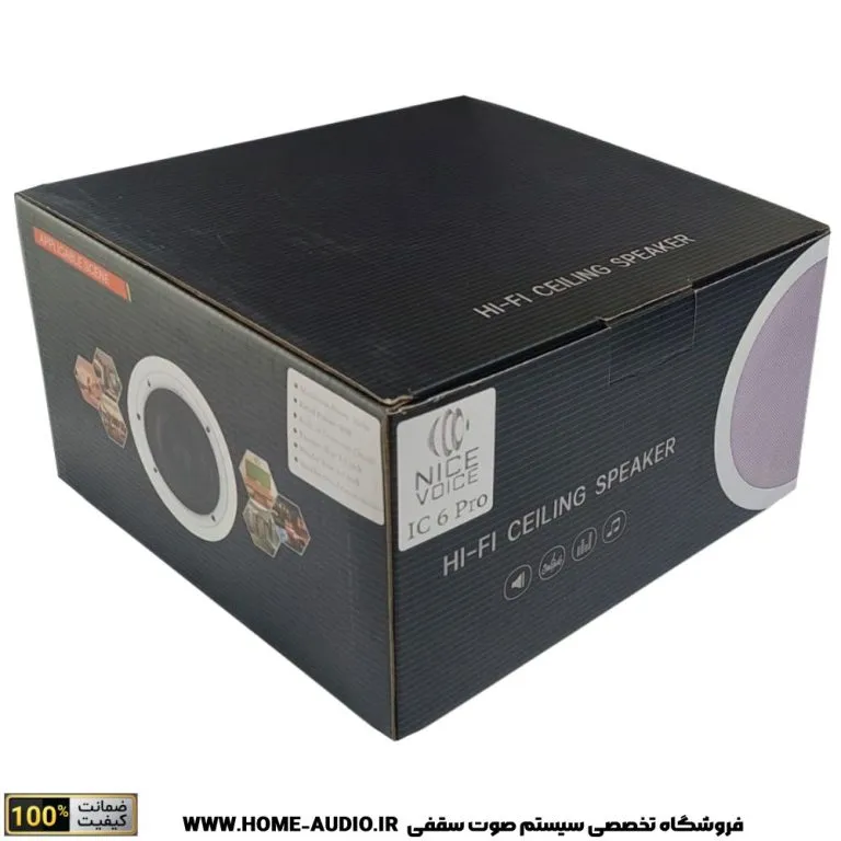 جعبه NICE VOICE IC6 PRO